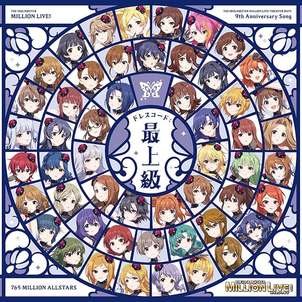 Amazon.co.jp: アイドルマスター ミリオンライブ! 3 オリジナルCD付き